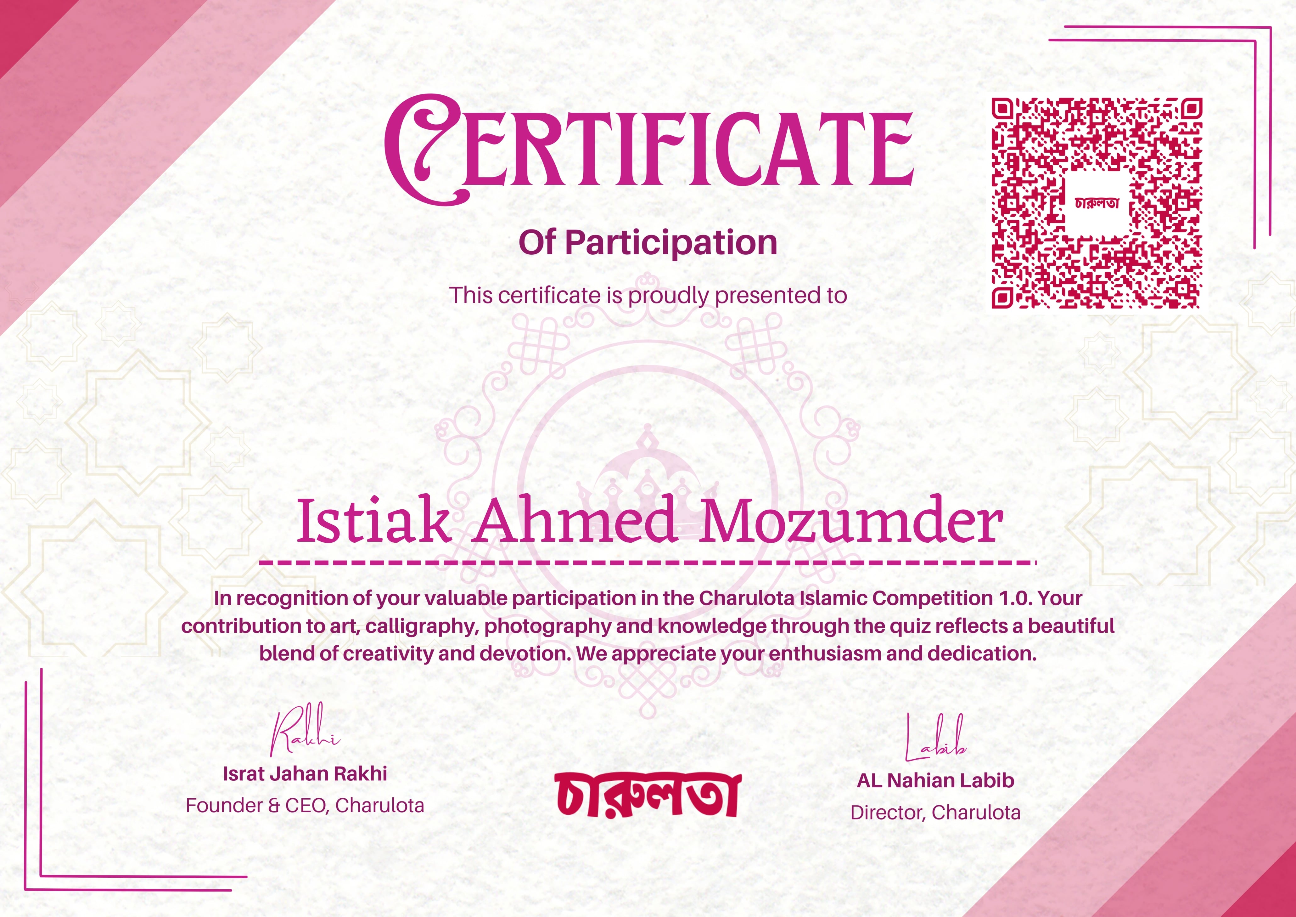 Certificate of participation